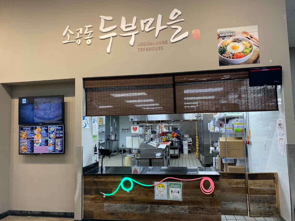 Sogongdong Tofu House